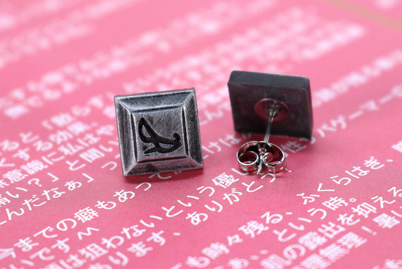 Blue Mage FFXIV Soul Crystal Earrings/Job Stone FF14 Final Fantasy 14 FFXIV Charm -Stainless Steel Stud-