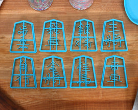 Shogi Cookie Cutter Set - Japanese Chess Gift - Shogi Gift Idea - Japanese Culture